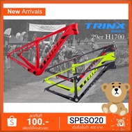 The TRINX H1700 frame is red, yellow, gray.