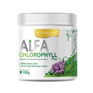 🔥ส่งฟรี!! ส่งไว!!🔥 ของแท้100% ล็อตใหม่!! พร้อมส่ง!! เรียล อัลฟ่า คลอโรฟิลล์ Alfa Chlorophyll Plus 1