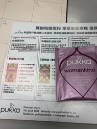 pukka womankind 有機調理茶