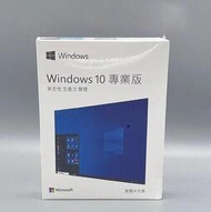 Win10 pro 專業版 彩盒 家用版 永久 買斷 可移機 可重灌windows 11作業系統 office