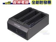 【全新附發票】伽利略 USB3.0 3插槽 硬碟座 (雙SATA+IDE) (2535B-U3I2S)