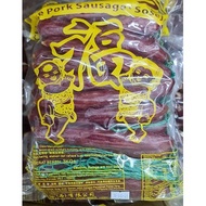 (NON HALAL)CHINESE SAUSAGE PORK SAUSAGE LAP CHEONG 3KG(POP)