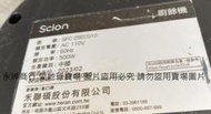 二手2023年台灣公司貨SCION 智能廚餘機(SFC-25EC010)(上電有反應但狀況如圖當銷帳零件品