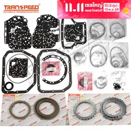 TRANSPEED A4BF2 A4BF3 Auto Transmission Master Rebuilding Repair Kit สำหรับ Hyundai Kia 2000 บนรถอุป