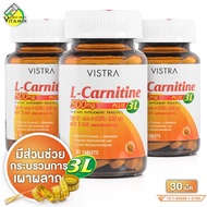 Vistra L-Carnitine 500 mg. Plus 3L วิสทร้า แอล-คาร์นิทีน 500 มก. พลัส 3 แอล [3 กระปุก]
