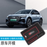 Suitable for Audi Q4Q5etron Door Armrest Box Storage Box Dedicated Modified Accessories Storage Box 