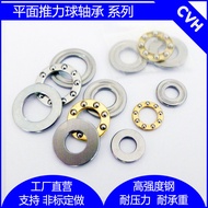 Mini Flat Bearing Inner Diameter 5 6 7 8 9mm Thrust Ball Bearing F6-14 Three-Piece Ball Bearing PFZV