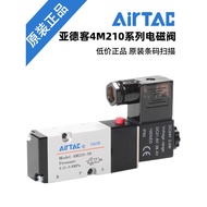 AIRTAC AIRTAC 4M210-08 Pneumatic Sticker Panel Type Solenoid Valve 4M110-06 4M310-08/10