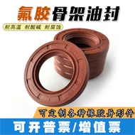 Fluoride Glue TC Frame Oil Seal 6.5 * 11 * 2 * 6.5 * 13 * 5 High Temperature Resistant Acid Alkali R