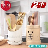 Taiwan Ready Stock/Chopstick Holder A1V-Household Creative Chopsticks Spoon Fork Shelf Basket Kitche