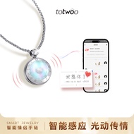 Totwoo Smart Couple Necklace Pearl Chain Flashing Vibration Interactive Gift for Girlfriend Valentin