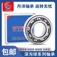 Halbin Bearing 6900 6901 6902 6903 6904 6905 6906 6907Z