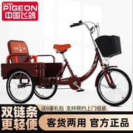 [2617People Collection]Feige Elderly Tricycle for Seniors, Pedal Small Bicycle for Adults, Folding H