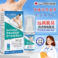 Today's New Product/Underarm Antiperspirant Body Odor Cleansing Odor Spray Health Care Liquid Men Wo