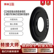 Leonard Adapter Ring Suitable for C-Port Movie Lens to M43 Sony E NEX Fuji X Canon EOS Nikon F M42