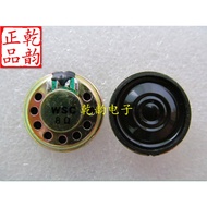 Ultra-Thin Round Small Horn Diameter 23mm Thickness 5mm 0.5W 8 Om Toy DVD Built-in Speaker