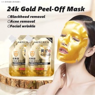 黄金面膜 24k Gold Peel-off Mask 100g Oil control blackhead removing acne shrinking pore anti wrinkle skin brightening facial mask视黄醇蛇毒肽撕拉面膜