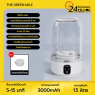 THE GREEN MILE🌈เครื่องซักชุดชุั้นใน เครื่องซักผ้าพกพา ไร้สาย ใช้งานได้ 35ครั้งต่อการชาร์จ กันน้ำ รับ