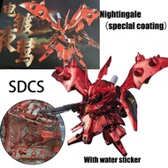 JMS Gundam SDCS Nightingale Speclal Coating Assembly Model FM Gundam Aerial Fighter Gifts