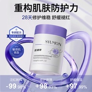 Hydrating Sensitive Skin Soothing Cream Skin Care Products 9.25