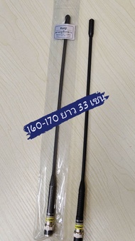 #KENJIเสาคูลอตเสาวิทยุสื่อสารคูลอตแบบยาวKENJI
