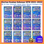 Buku Latihan : [TERBARU]  Kertas Soalan Peperiksaan SPM Sebenar  2021 & 2022 - B.Melayu,B.Inggeris,M