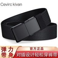 CK Men's Belt Elastic Sports Pants Belt Elastic Canvas Casual Outdoor All-Match Nylon Belt