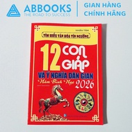 Book - 12 Zodiac Animals and Folk Meaning in the Year of the Horse 2026