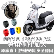 CLBCU Hummingbird FIDDLE 115 125 150 Dijue Side DUKE125 KRN Extra Large Base