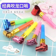 USS Party Blower Horns Noisemakers Blow outs Toys for Birthday Party Festival Celebrate