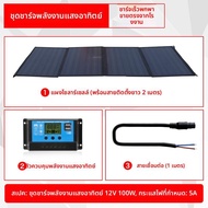 Delipow | แบตเตอรี่ลิเธียมฟอสเฟตความจุสูง 12V 200AH