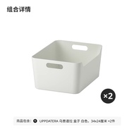 IKEA IKEA UPPDATERA UPDATERA Kitchen Storage Box Storage Box Material Box Kitchen Picnic Camping