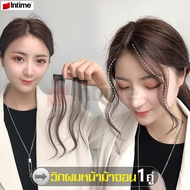 intime สินค้าแนะนำ วิกไรผม จอนติดผม1 คู่ มี 3 สีให้เลือก ผมผู้หญิง แฟชั่นผม วิกยอดนิยม ผมปลอมไม่มีรอ