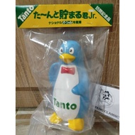 Tanto Save-Kun Jr. National Money Box