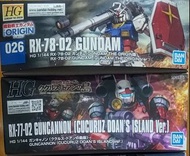 高達模型 GOT 高達 雷射大炮