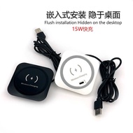 Desktop Embedded Wireless Charger Embedded Wireless Charger 15W Embedded Wireless Charging Module