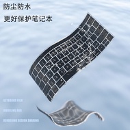Dell Tour Box G15 5520 Anti-dust Film 5511 Lingyue 52cm 3501 Laptop 3500 Keyboard Film