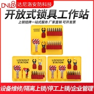 Plate Industry Tag Lock Plate Locking Safety Workstation Sign Danilo Integrated LOTO Lock Set