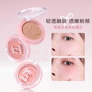 Novo Lost Focus Fixed Grid Monochrome Blush Delicate Powder Natural Light Not Easy to Smudge Novice 