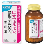 大正製藥 欣表飛鳴Biofermin 氧化鎂便秘藥[第3類醫藥品]