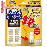 OH No-mat 驅蚊器【補充盒】 150日用套裝 免插電免電池 | 日本製造 | 平行進口