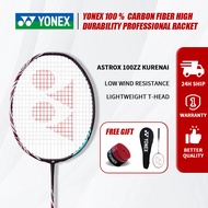 YONEX ASTROX 100ZZ KURENAI ไม้แบดมินตัน Kurenai คาร์บอนเต็มก้านเดี่ยว 4U 28 ปอนด์ 83 กรัม ผลิตในญี่ป