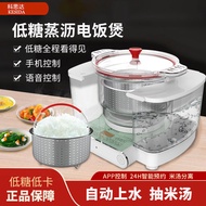 （Ready stock）Zhenzi Rice Low Sugar Electric Rice Cooker Sugar Lowering and Sugar Removing Household Automatic4LJiangtang Health Preservation Low Sugar Cooking Rice Firewood Rice