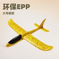 Large New Style Hand Throwing Plane Foam Glider EPP Foam Swivel Plane Children's Model Aircraft Toys