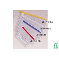 【連勤】 LC-1712H PVC透明夾鏈袋A4(横式） /60個