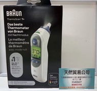 觀塘廣場店現貨 BRAUN 百靈 ThermoScan® 7+ 耳溫槍IRT 6525 夜燈版本不是IRT 6520