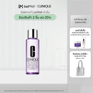 [ช้อป 2 ชิ้น ลด20%] คลีนิกข์ Clinique Take The Day Off Makeup Remover For Lids_ Lashes & Lips 125ml