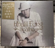 極罕有全新未開封 香港頭版CD 方大同 Khalil Fong Soulboy CD