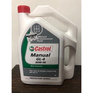 CASTROL MANUAL GEAR OIL GL4 80W90