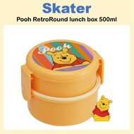 [SKATER] POOH Retro Round 2-Tier Lunch Box 500ml ONWR1AG